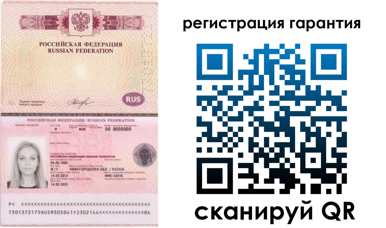 прописка поиск в Амурске